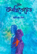 It’s Complicated image