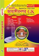 Jahangir Nagar GK image