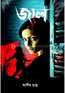 জাল