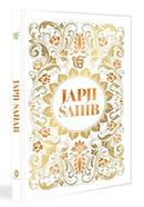 Japji Sahib - Deluxe Hardbound Edition