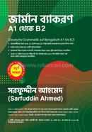 Jarman Bekoron image