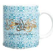 Jazakallah khairan Blue Calligraphy Mug