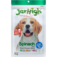 JerHigh Spinach Stix Dog Treat Real Chicken Meat 70 gm