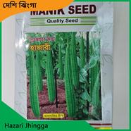 Jhinga Seeds