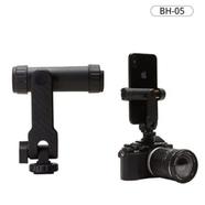 Jmary BH-05 Multi-Functional Dual Cold Shoe Smartphone Holder Tripods Mount 