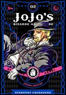 JoJo's Bizarre Adventure: Part 3 Volume: 2