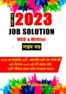 Job Solution Mcq and Written-7 Part image