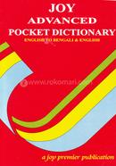 Joy Advanced Pocket Dictionary (English to Bengali and English)