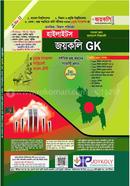Joykoly Highlights GK ‍Sadharon Gyan Bangladesh Bishoyaboli image