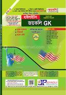 Joykoly Highlights GK ‍Sadharon Gyan Antorjatik Bishoyaboli image