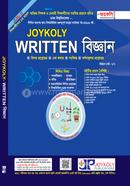 Joykoly Written Admission Guide image