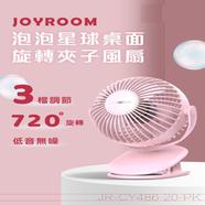 Joyroom CY486 POPlanet Clip Fan 2000mAh
