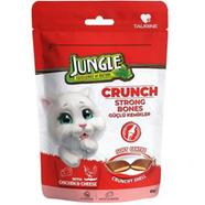 Jungle Crunch cat food - 60gm