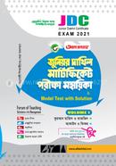 Junior Dakhil Certificate Exam Preparation