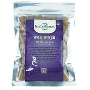 Just Natural Almond-Kathbadam (কাঠ বাদাম) -100 gm