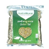 Just Natural Cashew Nuts (কাজু বাদাম) - 1 kg