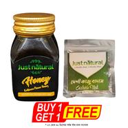 Just Natural Kalijeera Honey (কালোজিরা মধু) - 100 gm ( BUY 1 GET 1 কাজু বাদাম FREE - 50 gm)