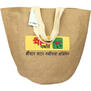 Jute Shopping Bag 19x15x12 Inch