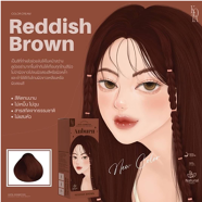 KOTA Dye Cream Permanent Hair Cherry Reddish brown color Organic-200ml