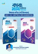 Kabbo Vaiar Math Tricks (9-10-SSC) image