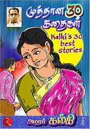 Kalki's Best Stories