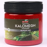 Kalomegh Powder (কালোমেঘ গুড়া)-50gm image