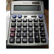 Kangaro Plus Desktop Calculator 14 Digits - CT-9914C