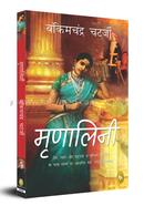 Kapalkundala (Hindi) image