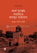 Karl Marxer Somadhite Humayun Ahmed image