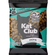 Kat Club Dry Cat Food Mackerel Fish Flavour 1 kg