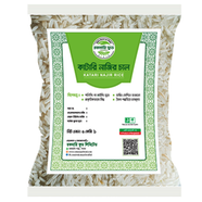 Katari Nazir- 5 kg image