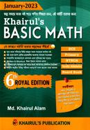 Khairul's Basic Math (BCS Preli: Soho Je Kono Protijhogitamulok Porikkhar Jonyo Khub Sohoje Math Shekhar Sobtheke Karjokor Boi) image