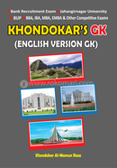 Khondokar's GK (English Version)