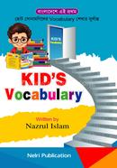 Kid's Vocabulary image