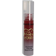 Kiss Beauty The Moist Oil Lipgloss (Shade 10) 