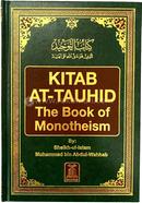 Kitab At-Tauhid