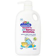Kodomo Bottle and Accessories Cleanser (Bottle) 750ml icon