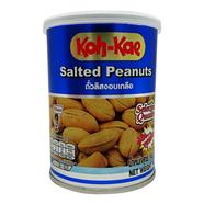 Koh-Kae Salted Peanuts (লবণাক্ত চিনাবাদাম) - 400 gm - KOHPENUT-400GM