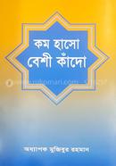 Kom Haso Beshi Kado image