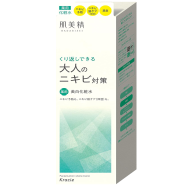 Kracie Hadabisei Acne Care Lotion 200ml 