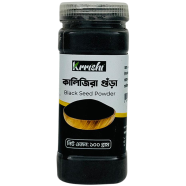 Krrishi Black Seed Powder 100 gm