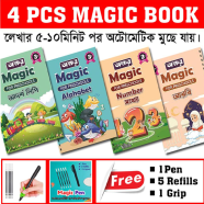 Kunjovaly Magic Book With Pen 1 Pcs 5 Refills And 1 Grip icon