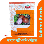 LALTEER Deshi Onion 10 gm Seeds Re-Pack