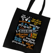 Ladies Hand And Shoulder Tote Bag For Women's With Zipper - BQB-032