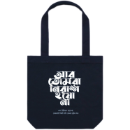 Ladies Tote Canvas Shoulder Bag For Women's With Zipper- BDI-005