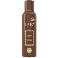 Lafz Body Spray - Bakhoor Aseer (Halal Certified -Alcohol Free)