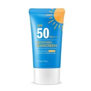 Laikou Refreshing UV Protection Sunscreen SPF50 PA plus plus plus (50g)