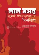 লাল বসন্ত