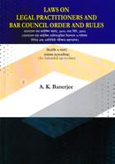 ল'স ও লিগাল প্রাক্টিশনার্স এন্ড বার কাউন্সিল অর্ডার এন্ড রুলস