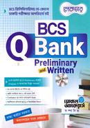 লেকচার BCS Q Bank Preliminary And Written